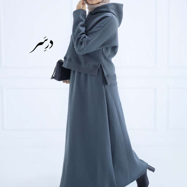 Milton Hooded Two-Piece Set | طقم ميلتون بهودي